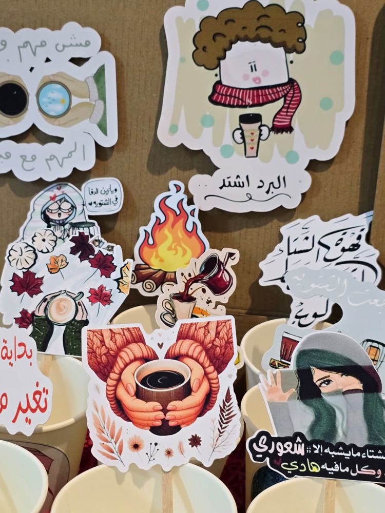 توزيعات شتوية - السعر للقطعة