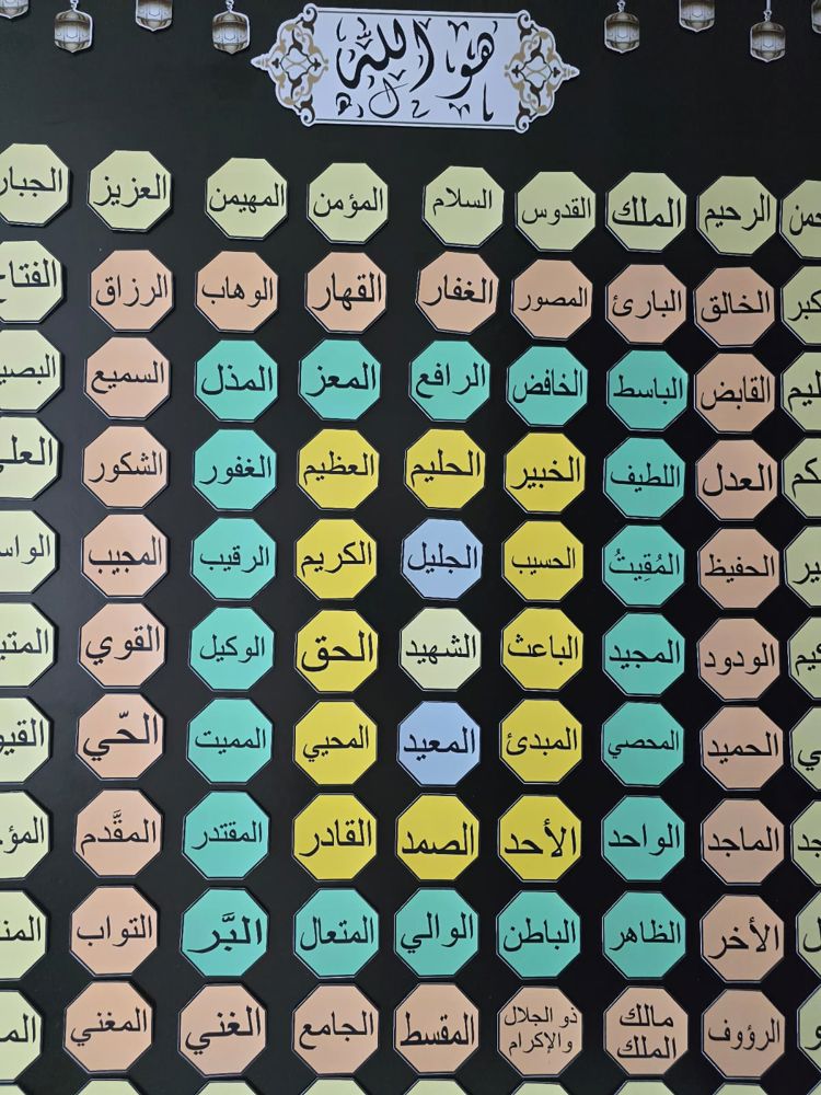 لوحات جدارية تعليمية - الأسعار تبدأ من 100 درهم_thumbnail_3