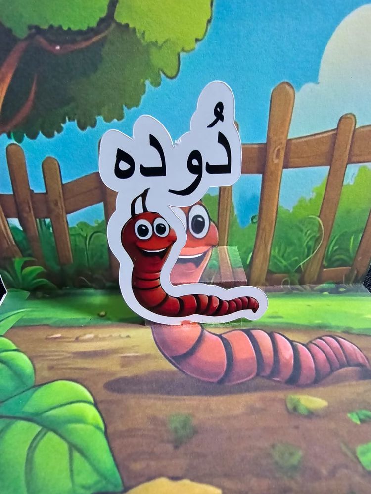 مشاريع مطويات ثلاثية الأبعاد - الأسعار تبدأ من 50 درهم_thumbnail_2