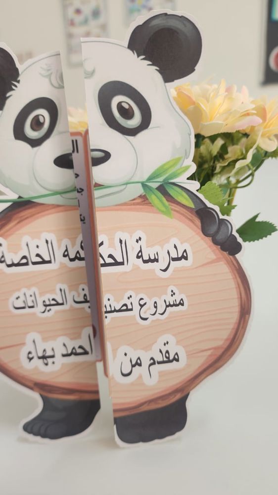 مشاريع مطويات ثلاثية الأبعاد - الأسعار تبدأ من 50 درهم_thumbnail_4