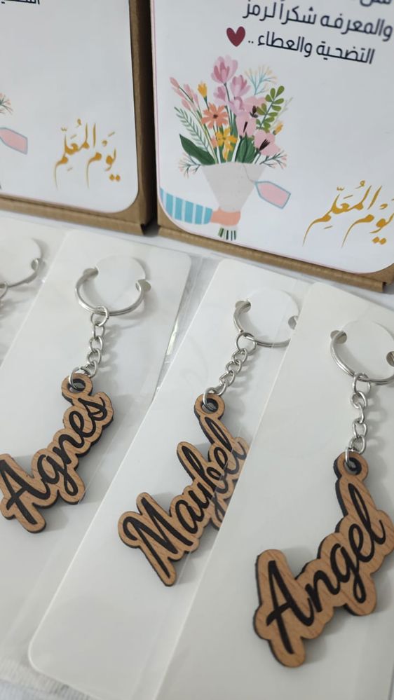ميداليات خشبية - الأسعار تختلف حسب الكميات