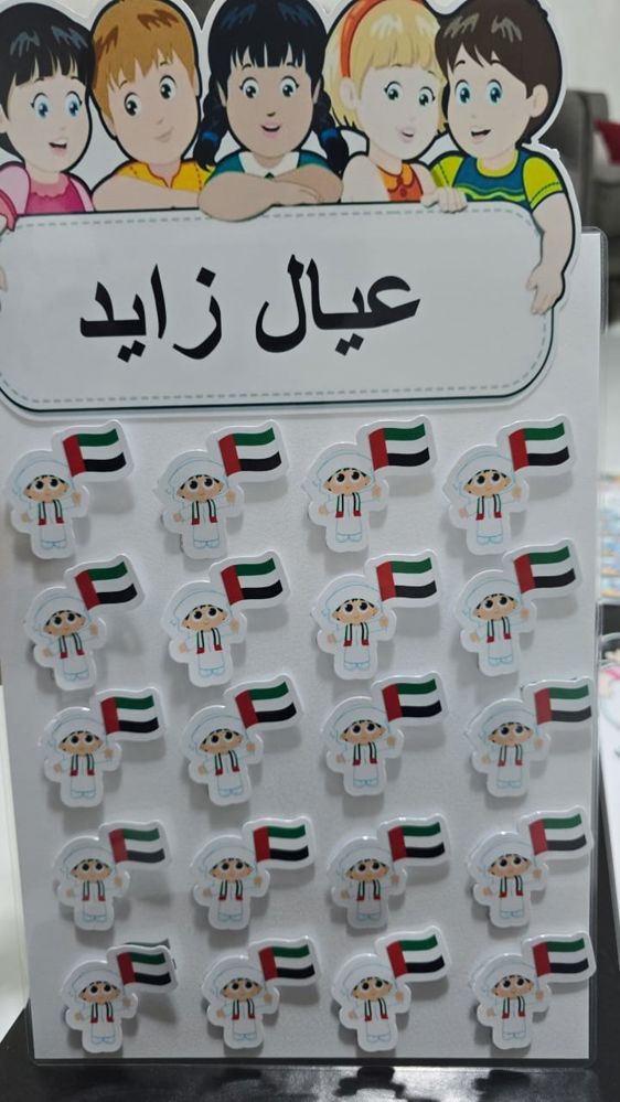 لوحات تعزيز تحفيزية للطلبة - السعر للمجموعة كاملة_thumbnail_3