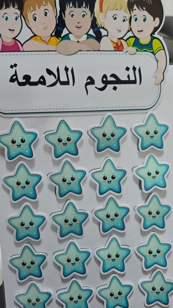 لوحات تعزيز تحفيزية للطلبة - السعر للمجموعة كاملة_thumbnail_2