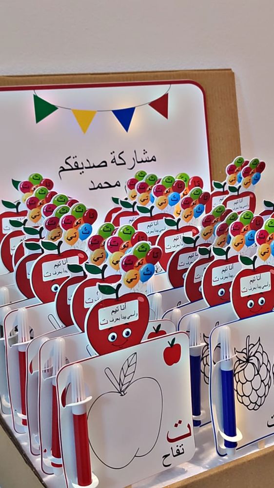 توزيعات مدرسية مخصصة لكافة المناسبات - السعر للقطعة